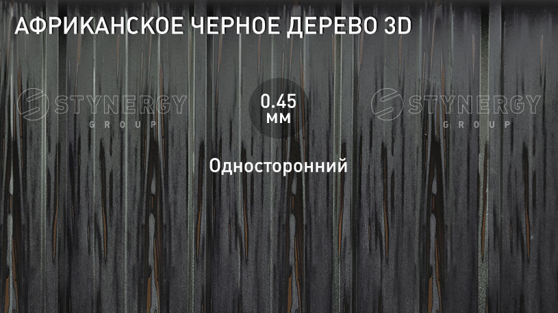 ПРИНТ